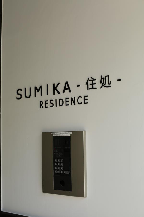 Sumika Residence Kyoto Exterior foto