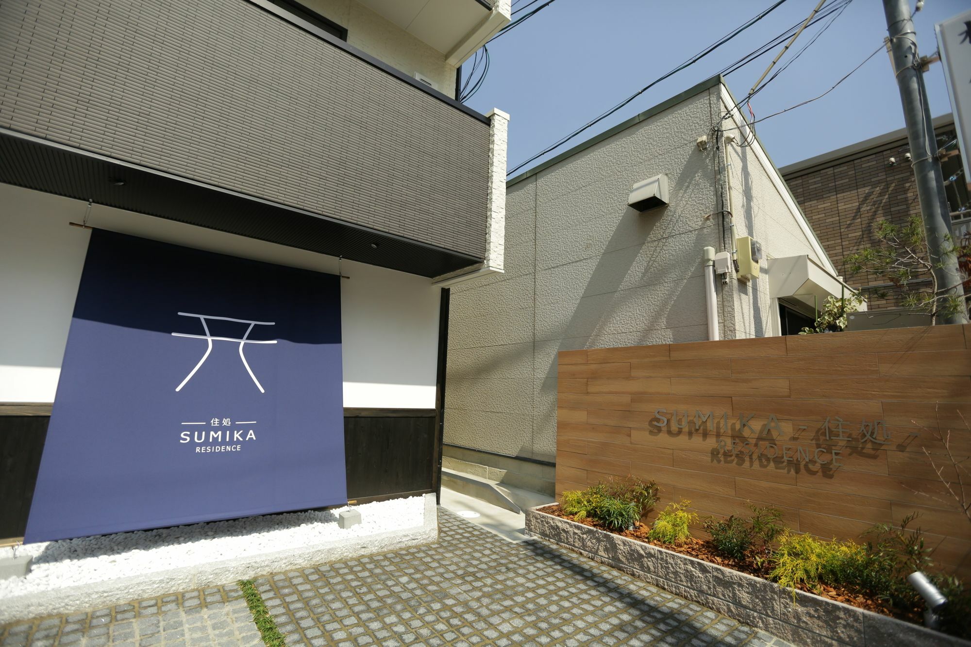 Sumika Residence Kyoto Exterior foto