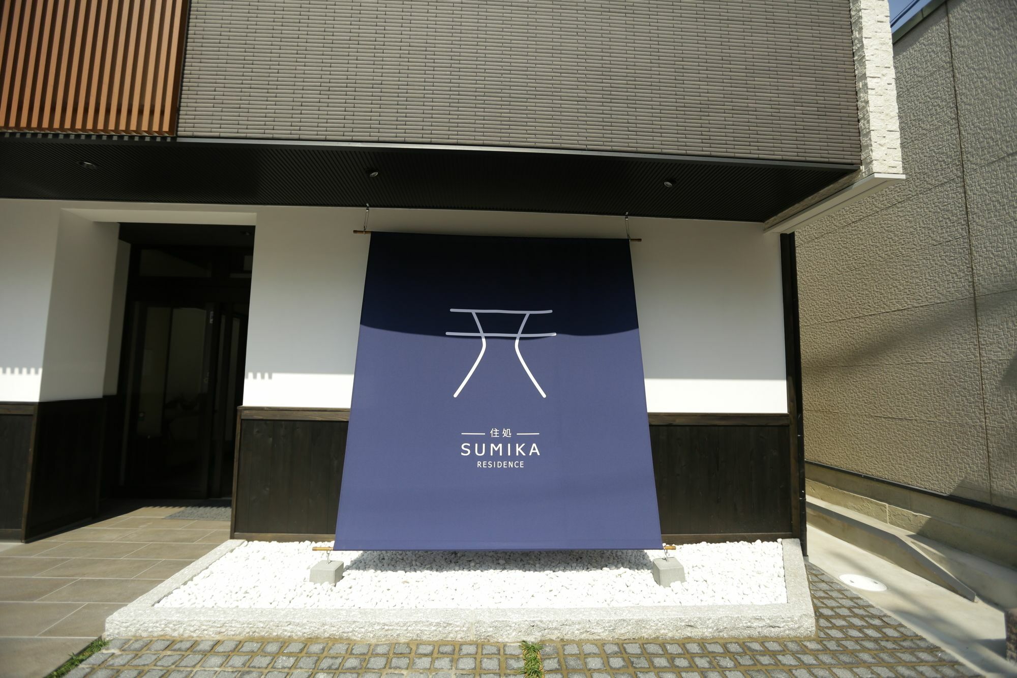 Sumika Residence Kyoto Exterior foto